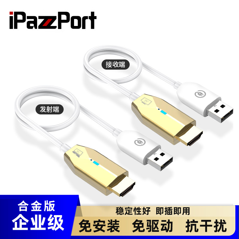 新款无线hdmi传输器2K高清视频投屏同屏电视连接电脑显示转换神器