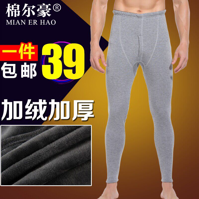 Pantalon collant Moyen-âge B0068 en coton - Ref 748923 Image 5