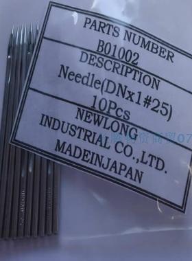 纽朗NEWLONG缝包机NP-7A用缝纫机针B01002针NEEDLE DN*1#25一支