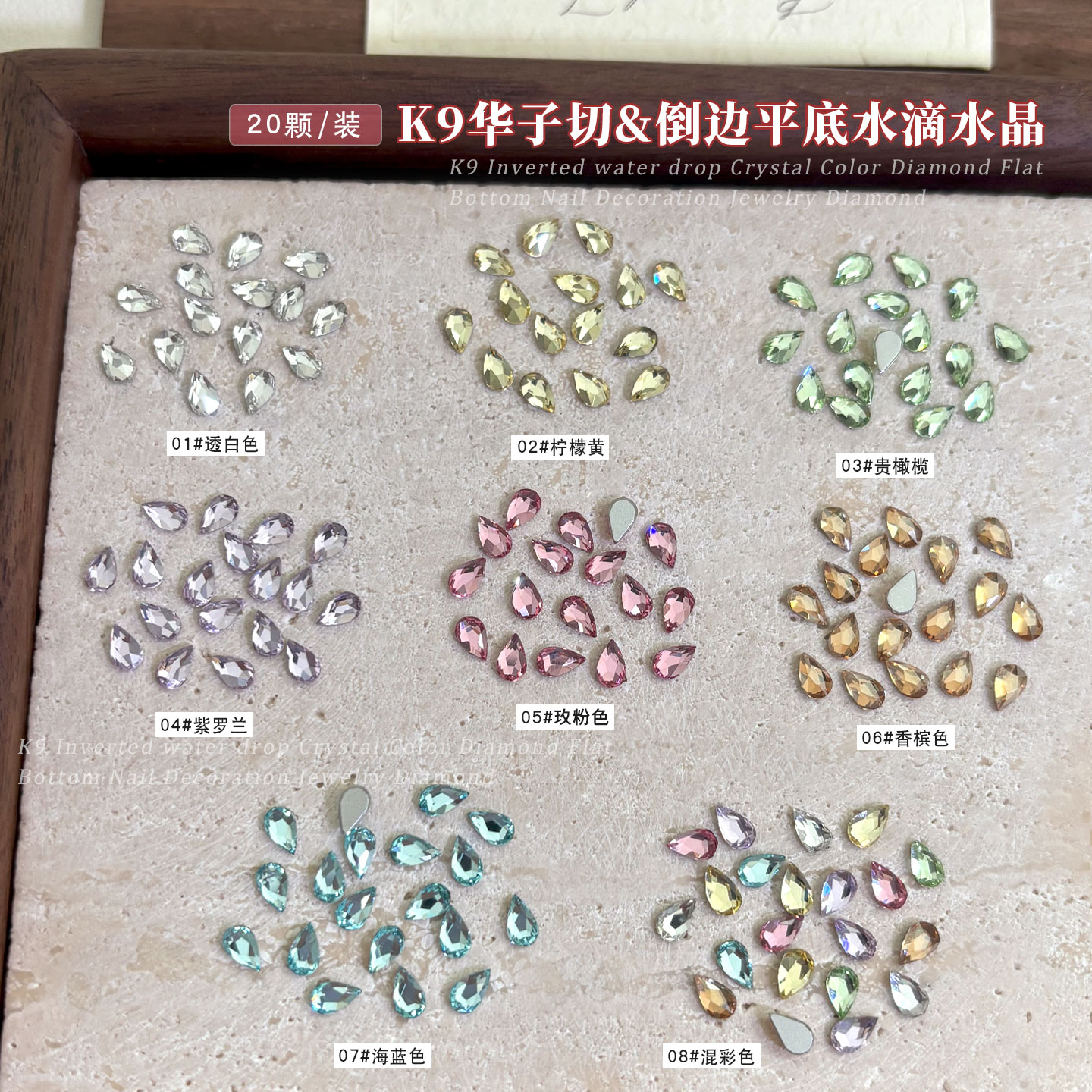 华子切3*5水滴k9平底钻美甲饰品爆闪香槟粉紫彩色水晶钻指甲配饰