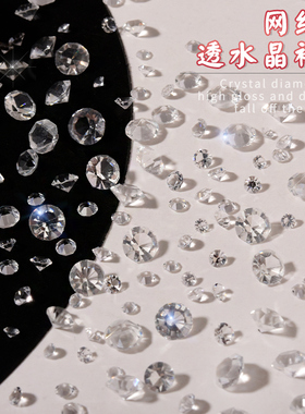 透明尖底钻美甲饰品2025新款