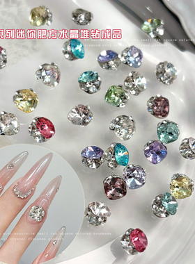 K9肥方堆钻美甲饰品超闪6mm小号无底托透白粉蓝紫色水晶成品钻球