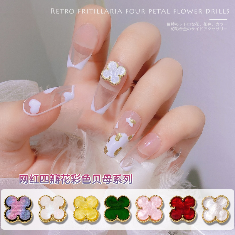 合金钻超闪配饰日式美甲