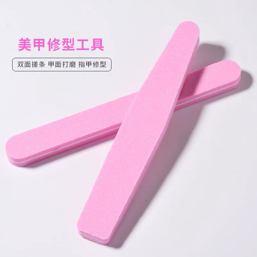 海绵工具磨菱形修型双面美甲条