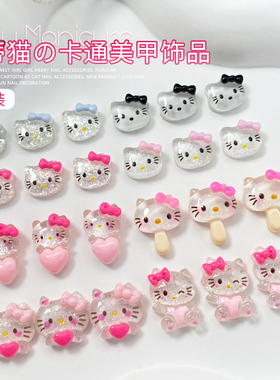 kitty美甲饰品KT猫配饰