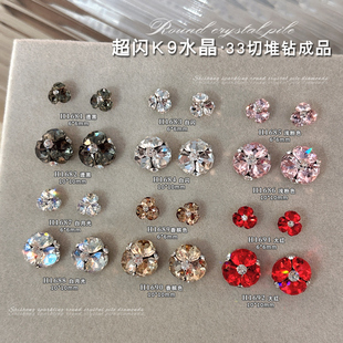 K9美甲钻球成品堆钻饰品多切面水晶透白粉黑香槟大红色指甲钻爆闪