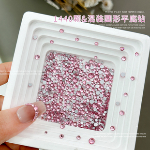 平底水晶小圓鉆玫紅干枯玫瑰色指甲鉆石 粉鉆美甲飾品爆閃大小混裝