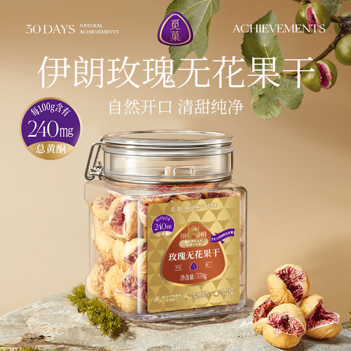 自然开口 清甜纯净