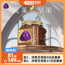 218g休闲坚果零食健康营养 觅菓临安山核桃仁A 李佳琦直播间