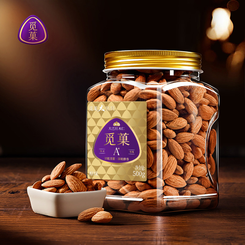 觅菓美国NP级大巴旦木仁500g罐装原味杏仁坚果零食营养孕妇