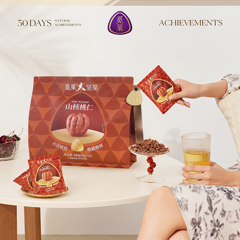 觅菓临安大山核桃仁当季新货健康坚果零食节日送礼20袋便携装400g