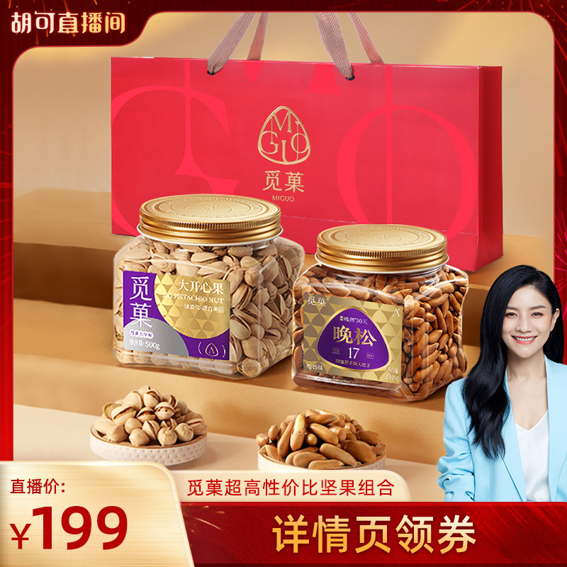 ����218g+���Ĺ�500g��������� �������Ƽ�����Ǒ����������218g+�������Ĺ�500g��������� 264Ԫ