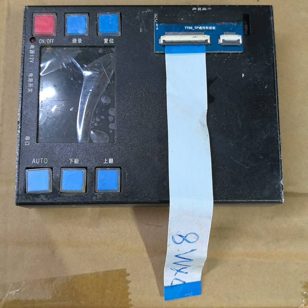 T-710测试盒议价 也可为维修！！