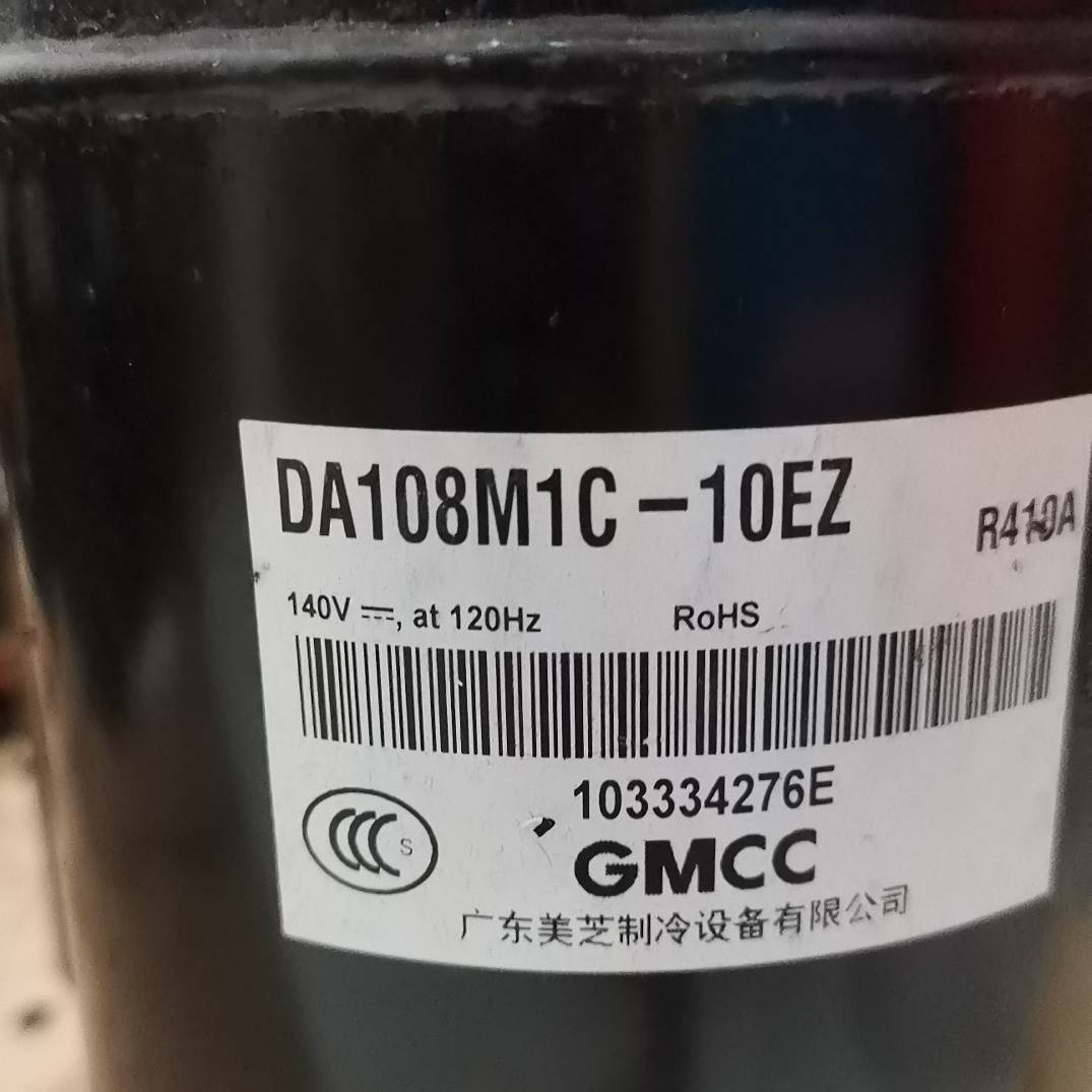 美芝DA108M1C-10EZ变频压缩议价 也可为维修！！
