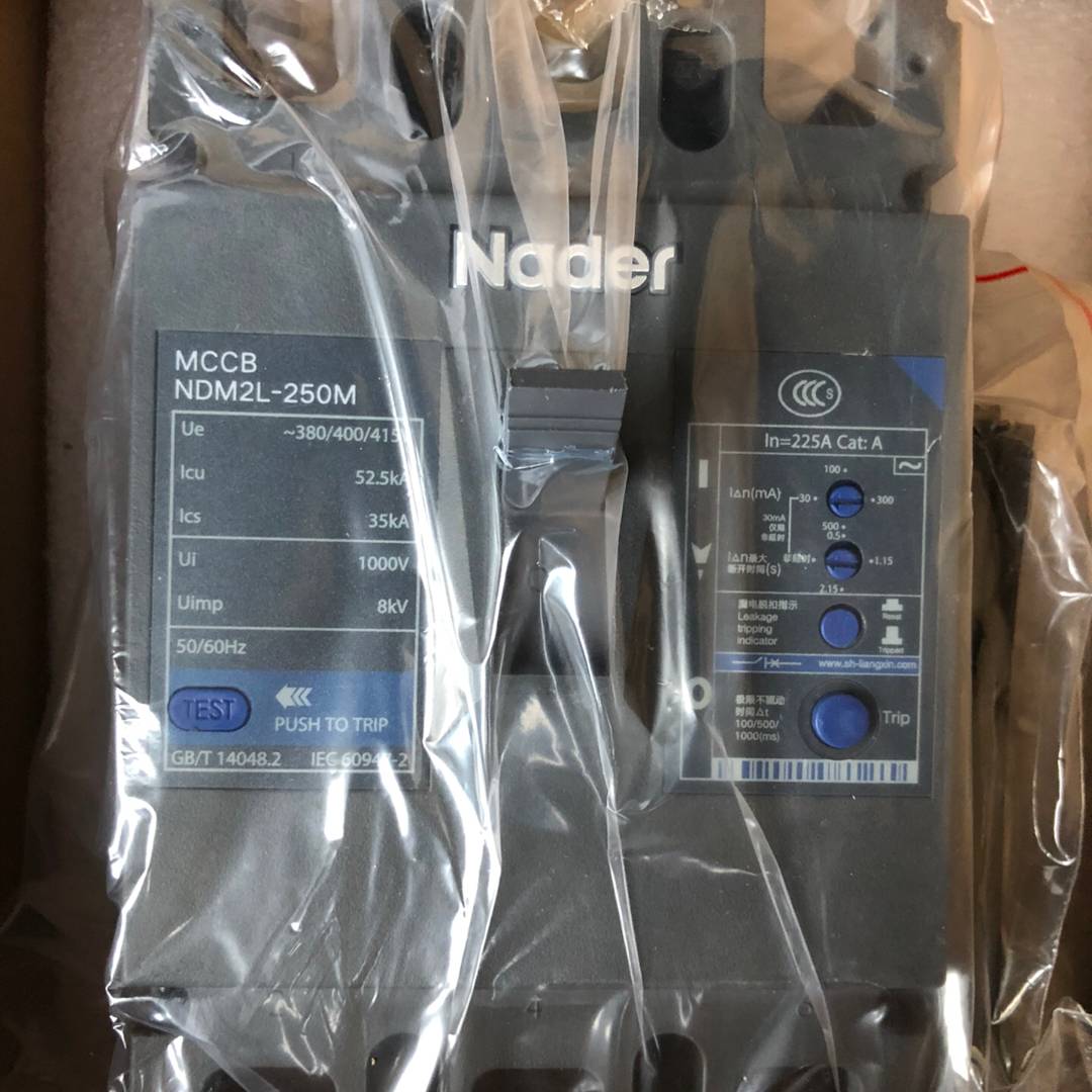 良信NDM2L-250M 漏电断路器议价 也可为维修！！