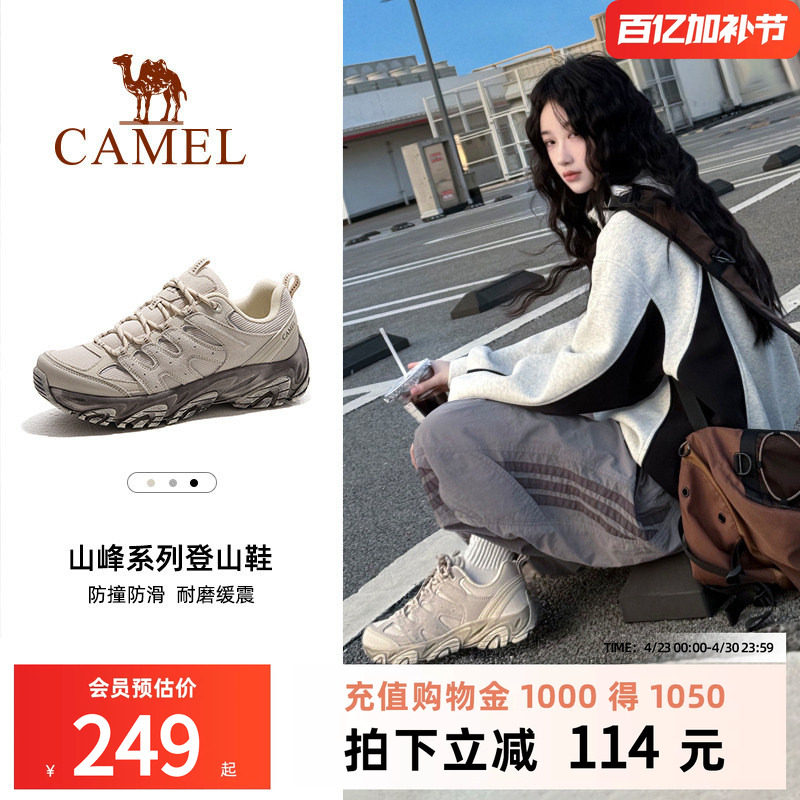 骆驼凯旋登山鞋女士夏季新款徒步户外运动百搭休闲情侣防滑男鞋子