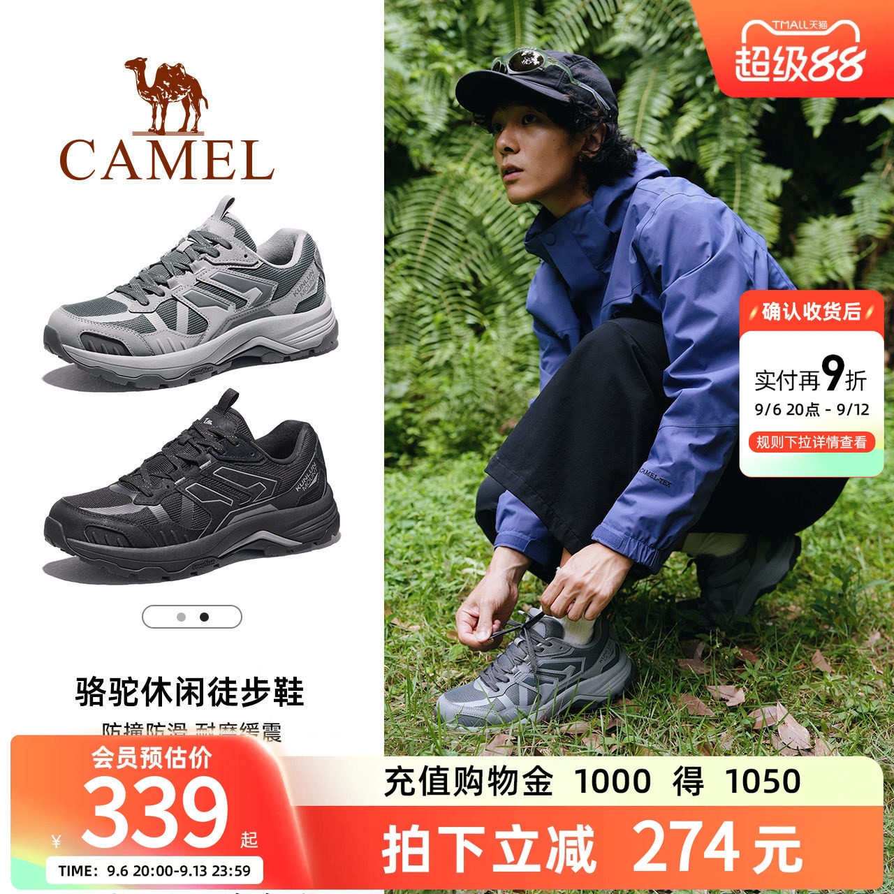 骆驼昆仑山2000H男鞋2026秋季新款耐磨户外运动徒步登山鞋女