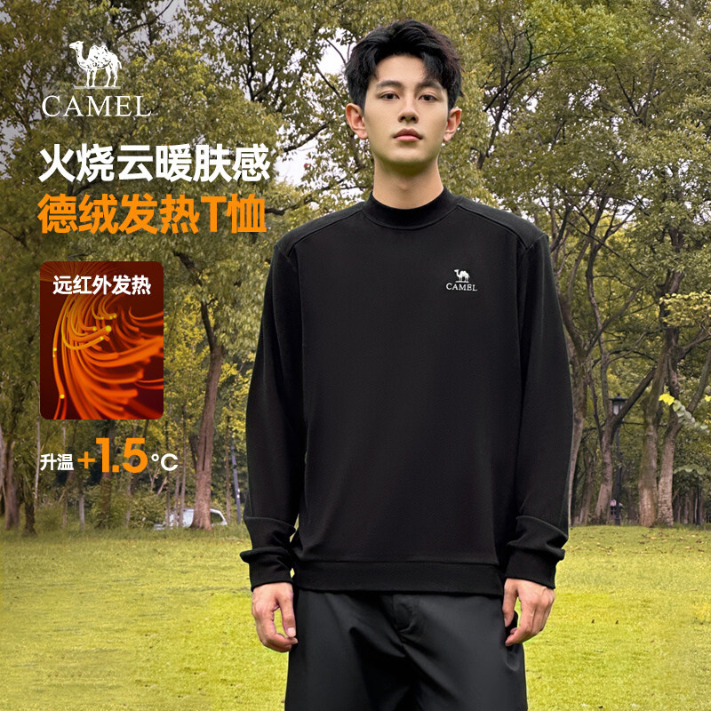 骆驼男装长袖T恤男秋冬季2025新款双面德绒圆领情侣款打底衫上衣,女装/女士精品,T恤,淘宝优惠券,粉丝福利购,淘宝优惠卷