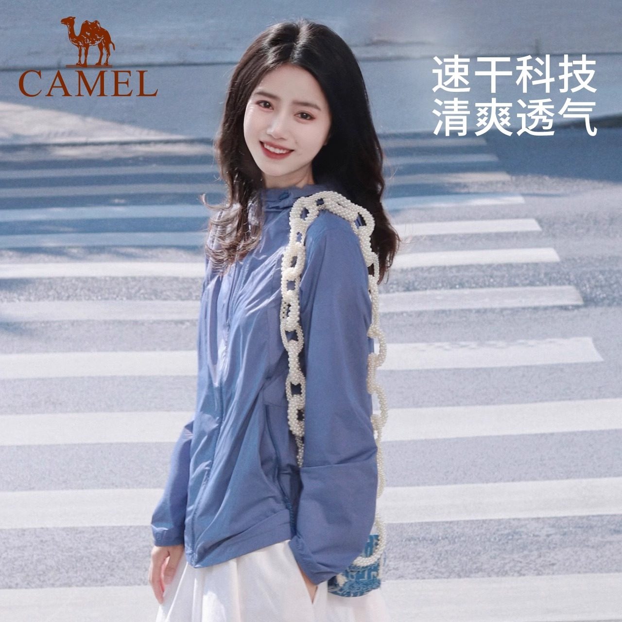 【零感】骆驼防晒衣女夏季薄款防紫外线透气防晒服冰丝户外皮肤衣