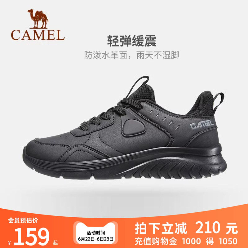 骆驼户外运动鞋男皮面防水休闲鞋