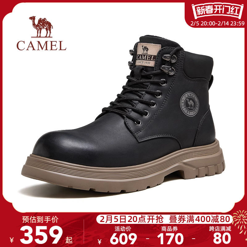 湿地止滑底盘轻弹缓震发泡底