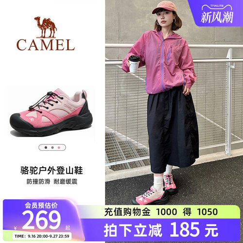 骆驼磐石登山鞋户外徒步鞋子
