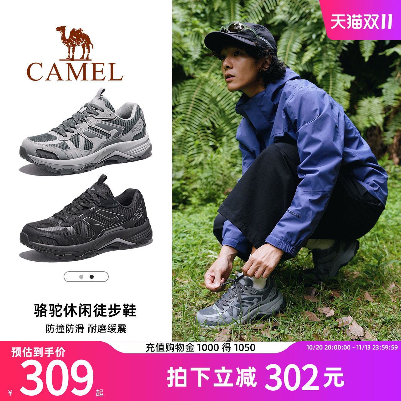 骆驼昆仑山2000H男鞋2026秋季新款耐磨户外运动徒步登山鞋女