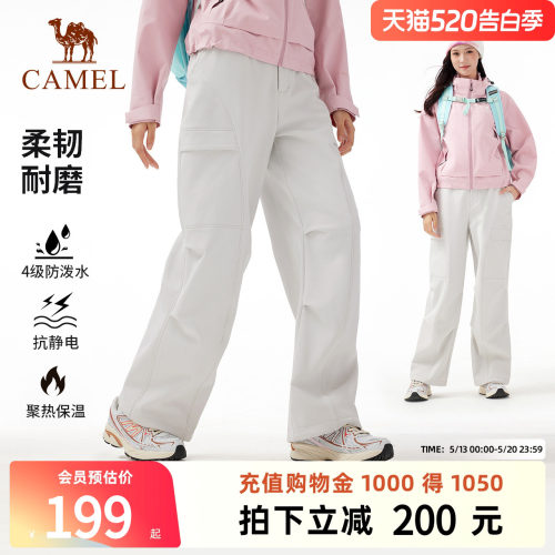 骆驼户外软壳裤加绒保暖休闲裤