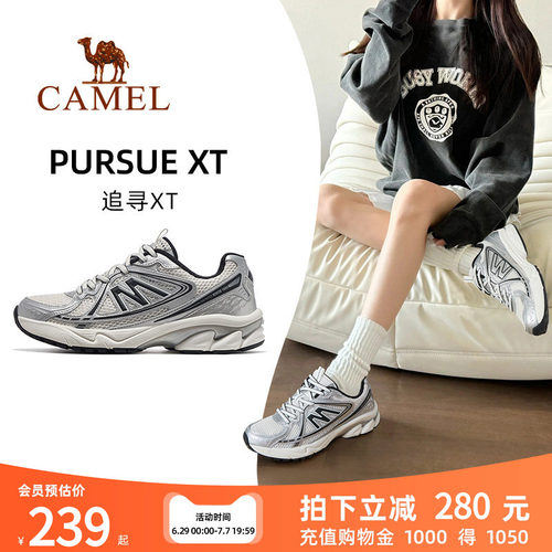 骆驼追寻XT运动鞋复古慢跑鞋