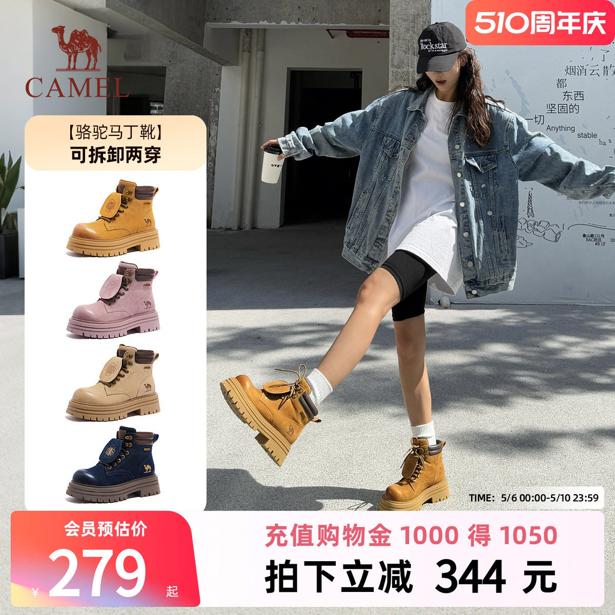 骆驼马丁靴女2025冬季新款大黄靴户外徒步登山鞋厚底短靴女工装靴