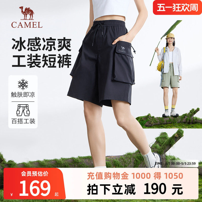 骆驼女装凉感工装短裤2026夏季新款宽松薄款弹力休闲运动五分裤男