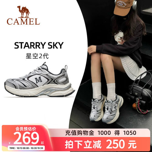 骆驼老爹鞋防滑时尚休闲运动鞋