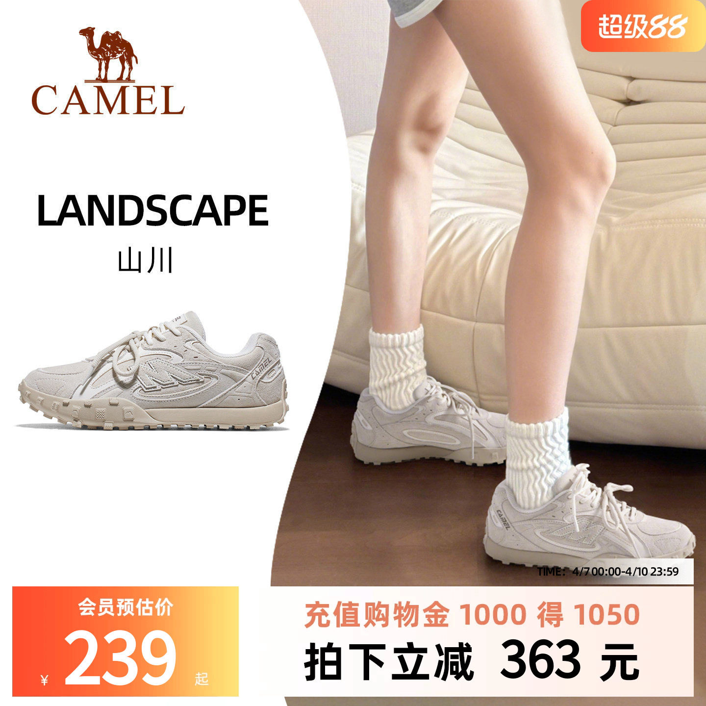 骆驼山川女鞋2026春季新款德训鞋厚底老爹鞋百搭增高休闲运动女款