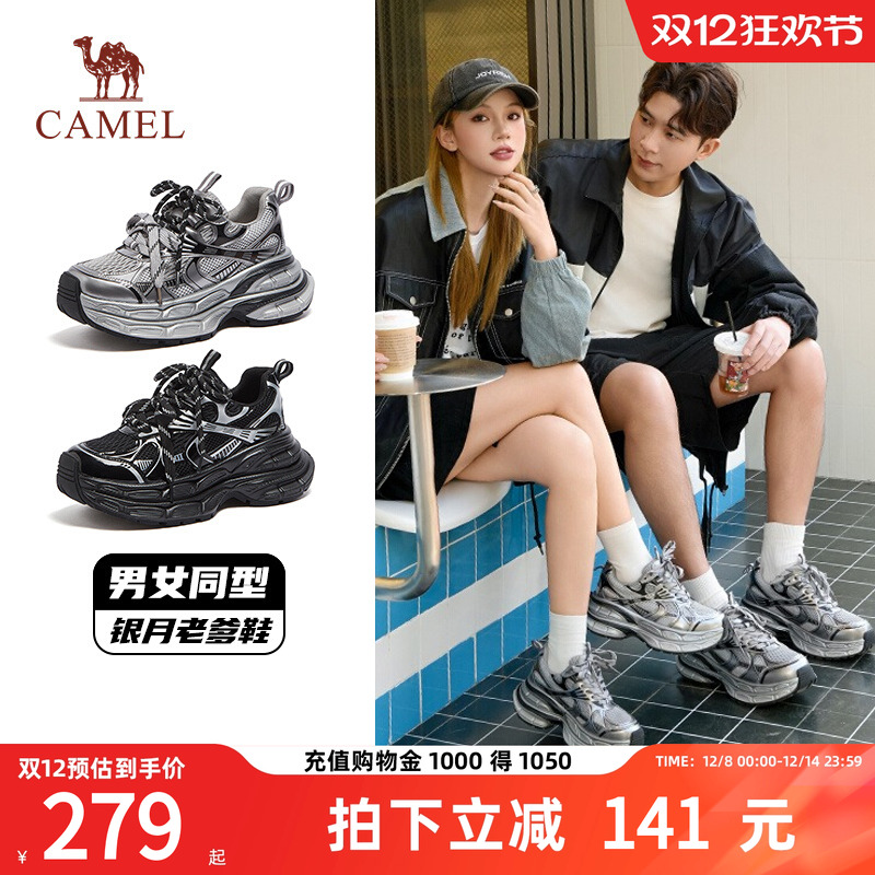 骆驼老爹鞋男女款2025春夏新款银月复古厚底增高运动鞋情侣休闲鞋