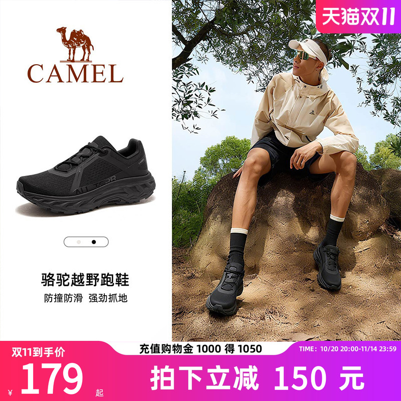 【云影】骆驼徒步运动鞋女2025夏季款厚底增高户外越野老爹鞋男款