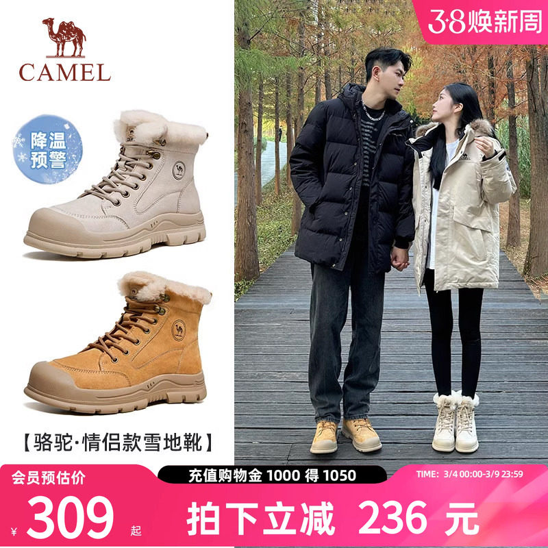骆驼雪地靴2025冬季女登山靴东北防寒防水加绒保暖棉鞋情侣工装鞋
