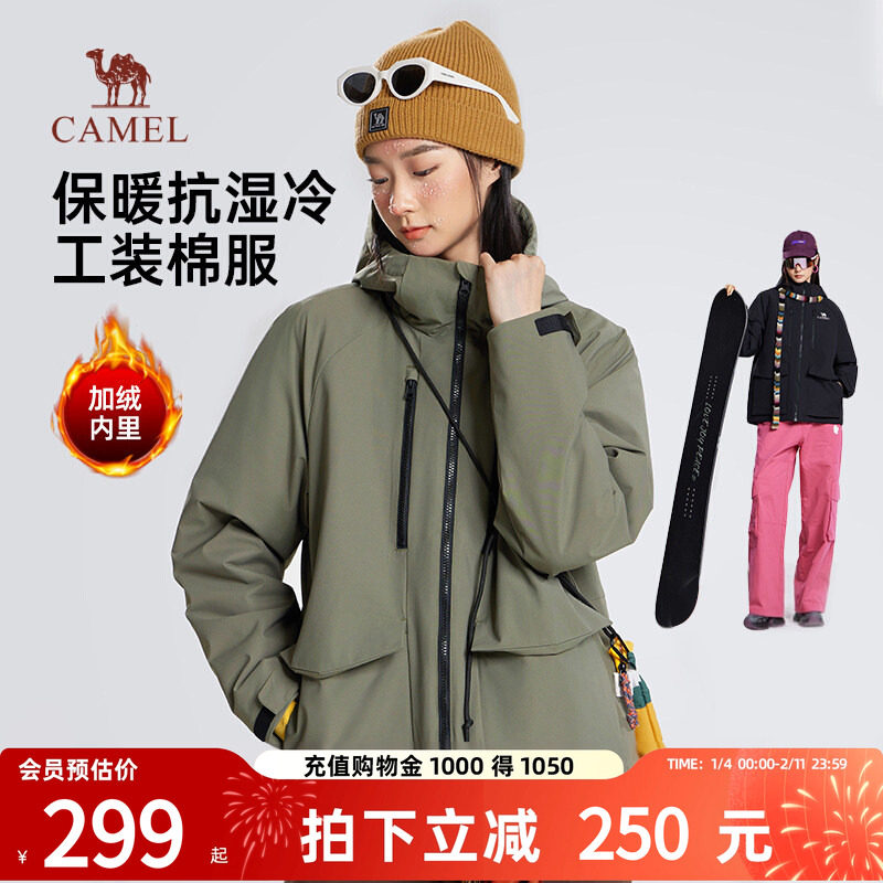 骆驼女装夹克棉服2025冬季新款连帽加绒加厚防水棉衣工装外套男,女装/女士精品,棉衣/棉服,淘宝优惠券,粉丝福利购,淘宝优惠卷