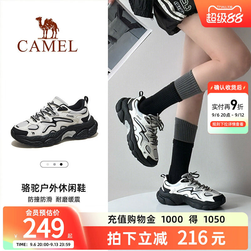 【迪丽热巴同款】骆驼山云2登山鞋男女防滑耐磨徒步鞋户外运动鞋