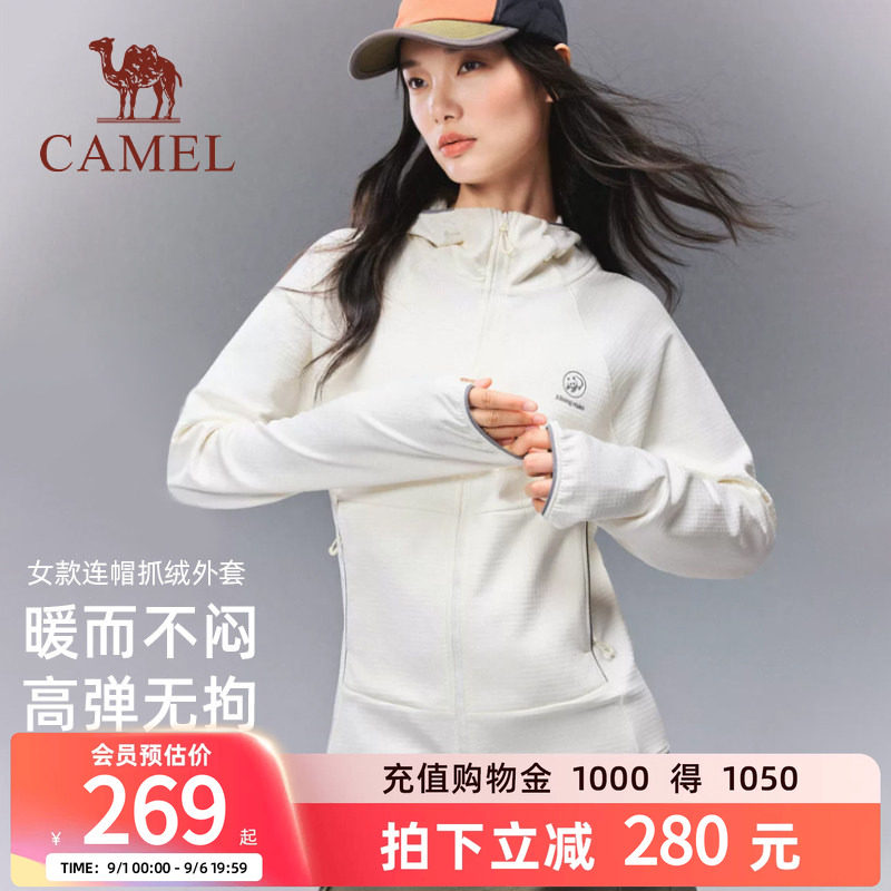 熊猫抓绒衣女款保暖防风连帽外套图片