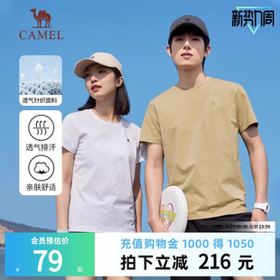 短袖 骆驼男装 户外运动凉感情侣款 新款 弹力宽松上衣 T恤男2026夏季
