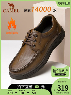 骆驼男鞋2023春真皮爸爸中年休闲男士商务防滑骆驼牌 A032211410