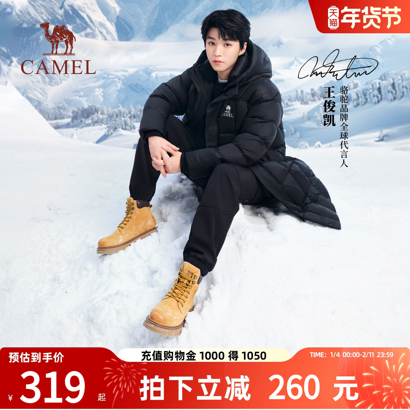 【王俊凯同款】骆驼马丁靴秋冬季高帮工装靴情侣款踢不烂大黄靴