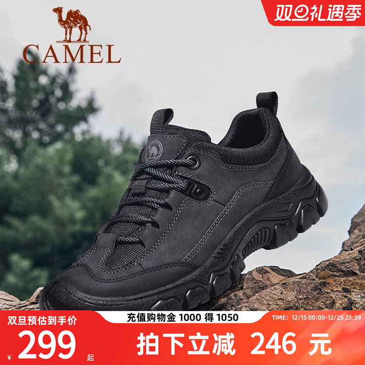 骆驼男鞋2025春季新款透气防滑防撞运动休闲鞋户外登山鞋徒步鞋