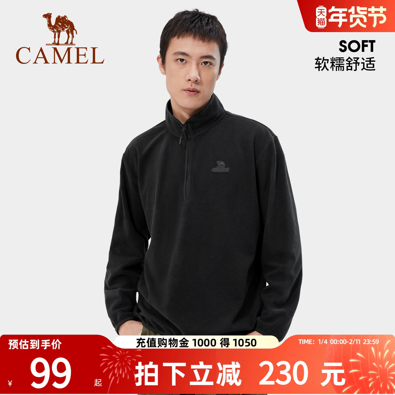 骆驼户外内胆抓绒衣男款2025秋冬季新款套头卫衣摇粒绒外套