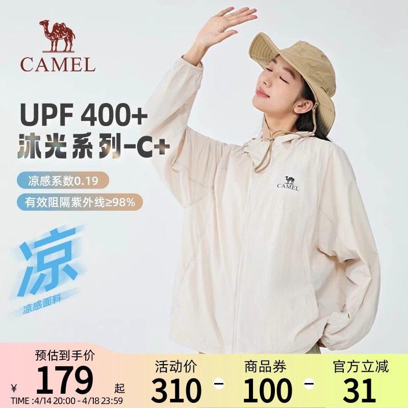 ��ľ�ң�W15BF09001����Ůͬ�� L �����C+�����շ�ɹ��2025����UPF400+ԭɴ��Ůͬ�����з�ɹ��