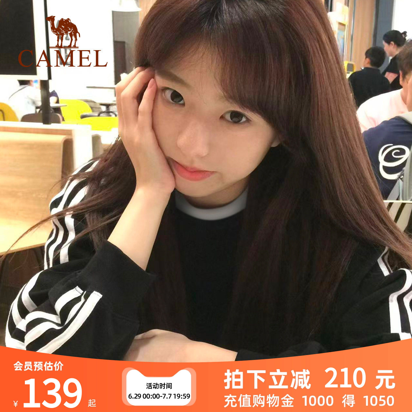 骆驼运动圆领长袖T恤男女同款秋季新款休闲卫衣三条杠黑白色上衣
