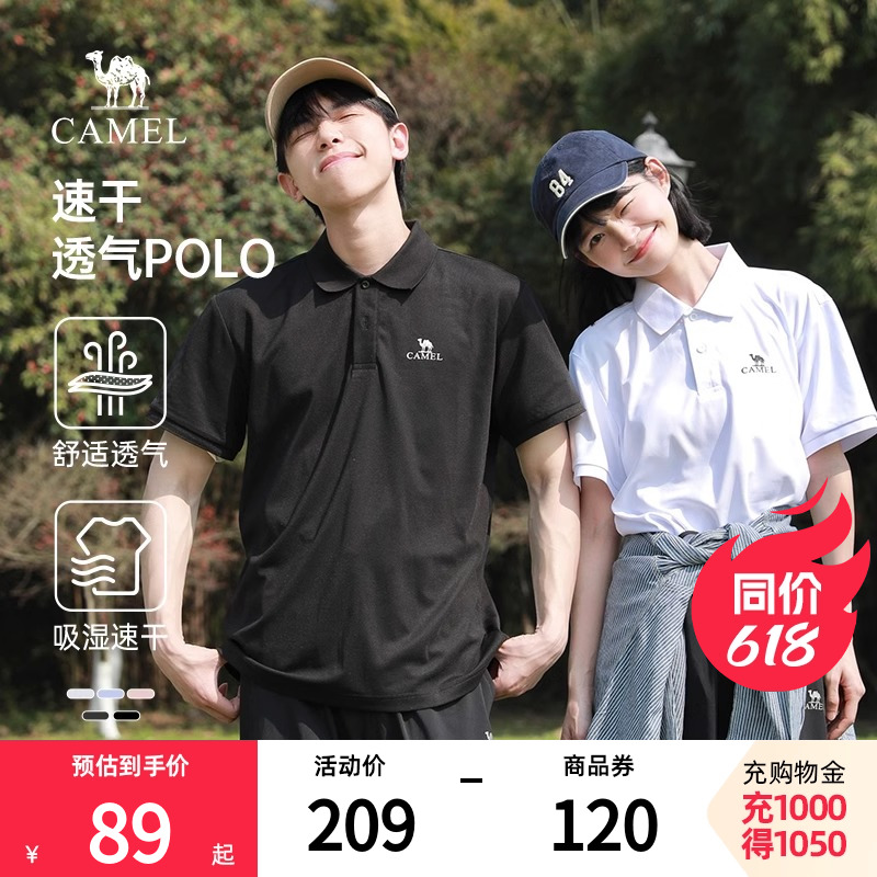 【速干功能】骆驼男装polo衫2025新男士短袖上衣透气翻领纯色