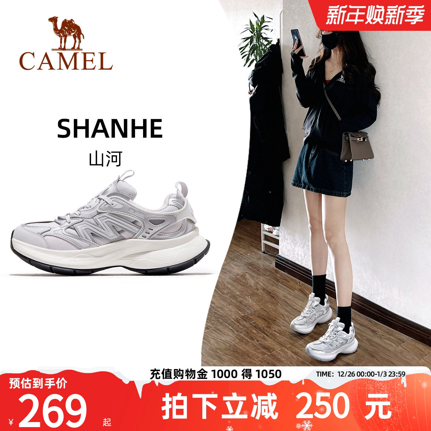 骆驼山河老爹鞋女2025新款透气舒适厚底增高复古休闲运动鞋女款