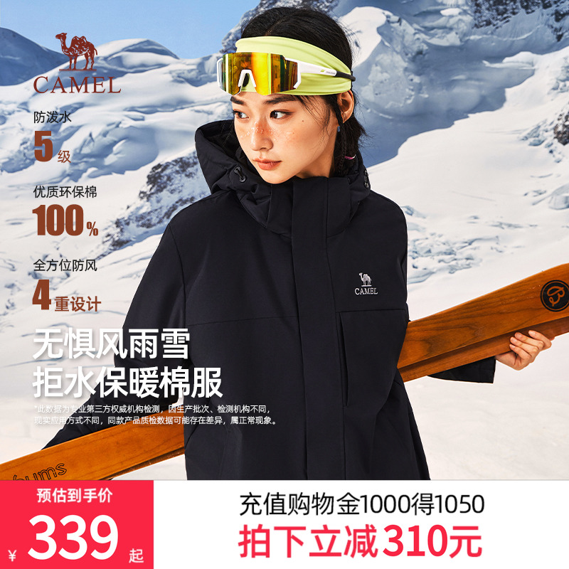 骆驼男女款棉服2025秋冬季新款加绒加厚连帽保暖防风防寒棉衣外套