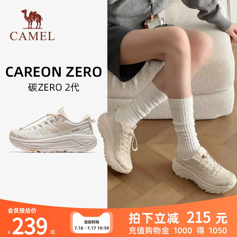 骆驼碳zero户外鞋2代女款厚底增高休闲鞋百搭白色复古鞋